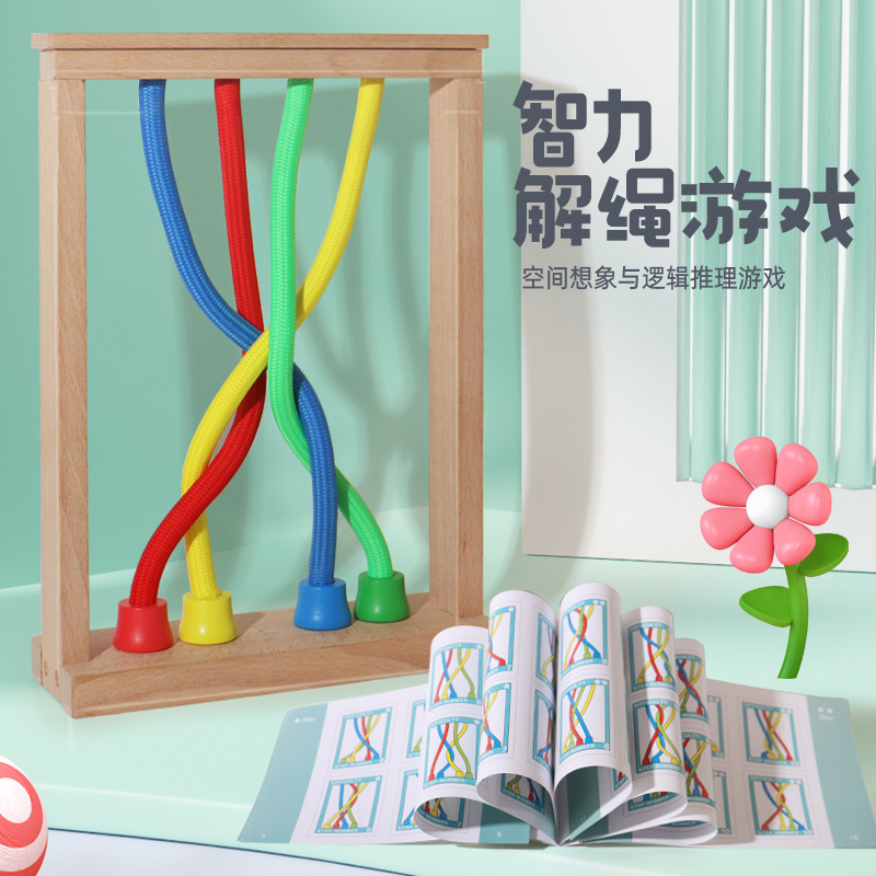 Picture of Children's wooden Early Education Intelligence release rope interactive game logical thinking training hands-on brain-moving baby educational toys