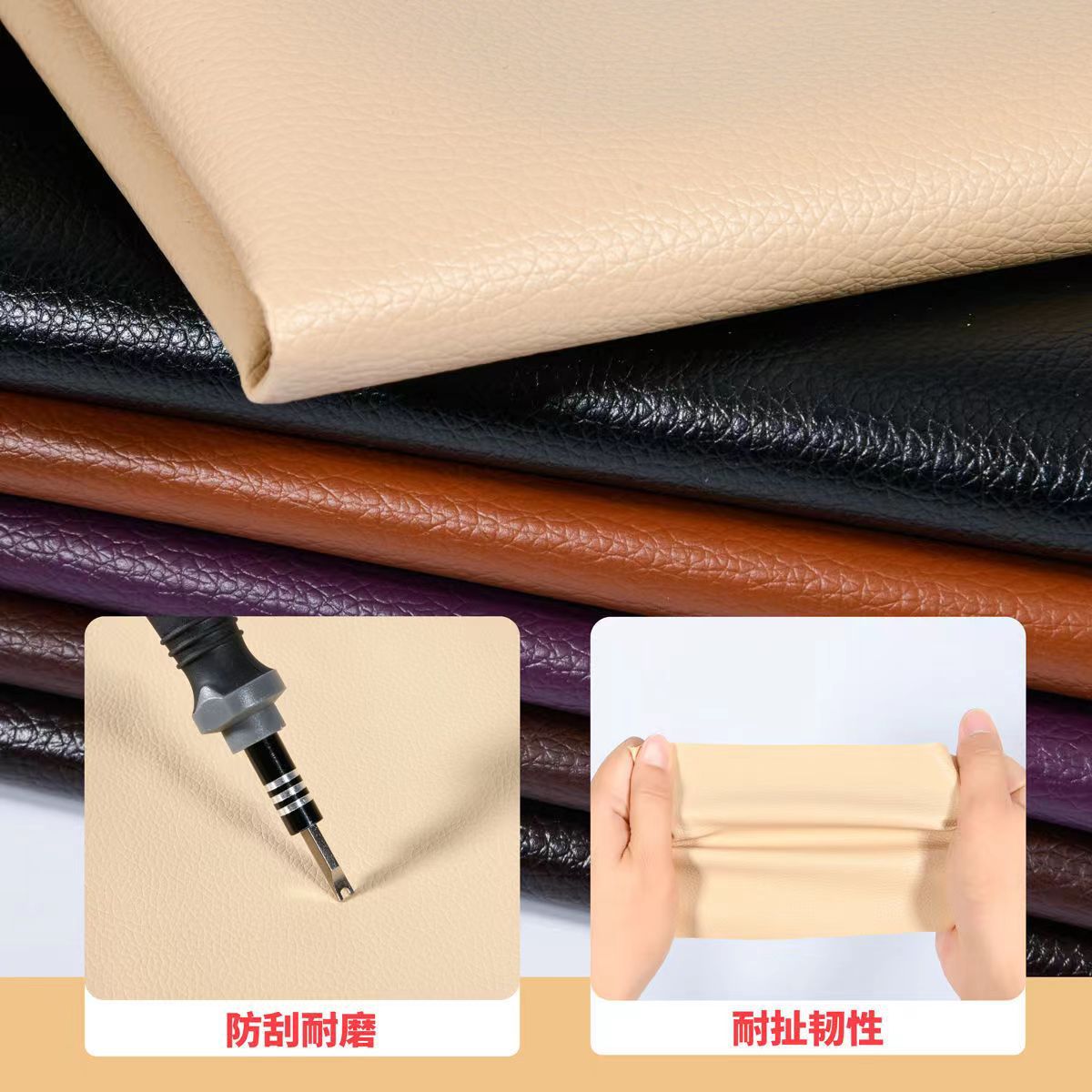 Picture of Cross-border exclusive for self-adhesive pu leather sofa repair subsidy leather bed seat renovation stickers artificial leather direct wholesale