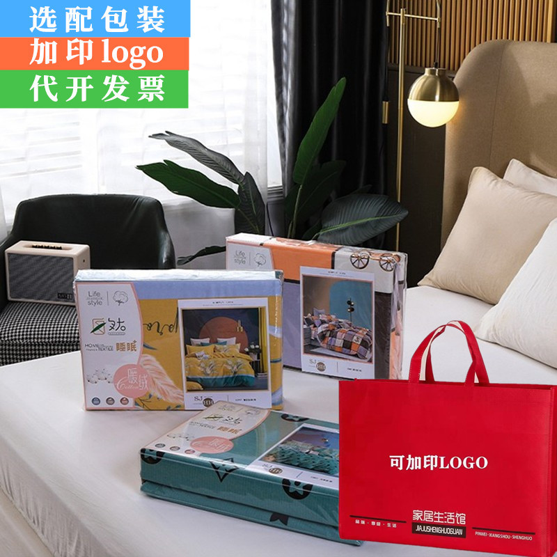 Thickened cotton sanding four-piece set autumn and winter Xinjiang long velvet cotton bed sheet quilt cover bedding kit wholesale