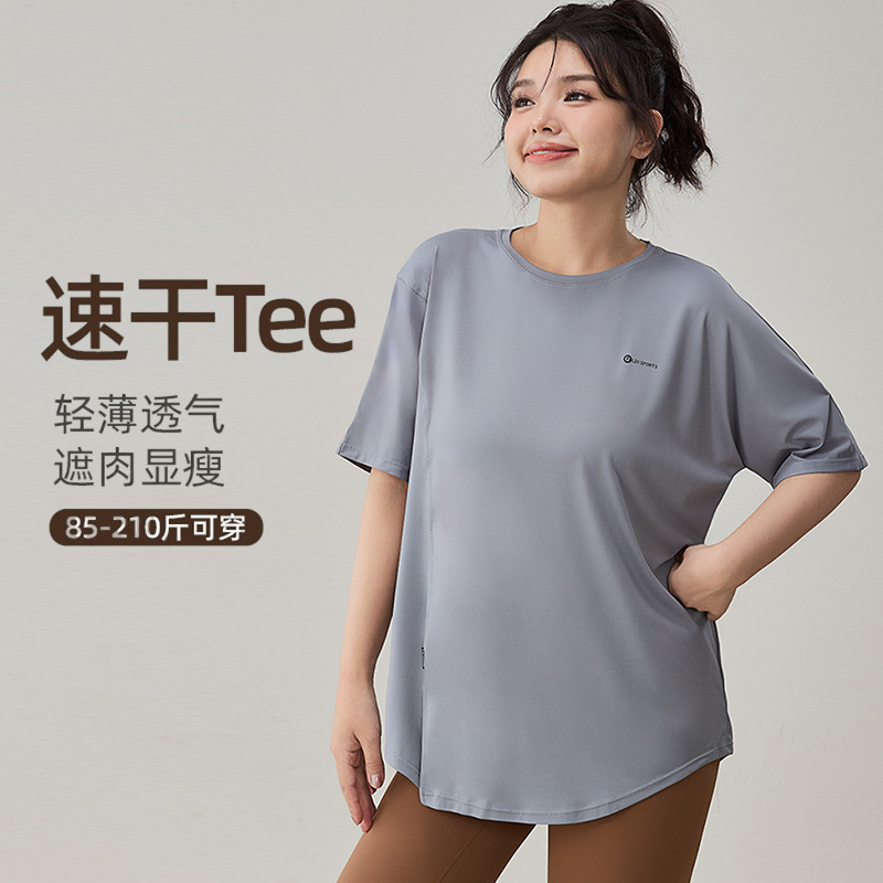 Plus Size Sports T-Shirt Women's Summer Loose Slimming Look Yoga Top Short-Sleeved Fat mm Breathable Quick-Drying Fitness Wear