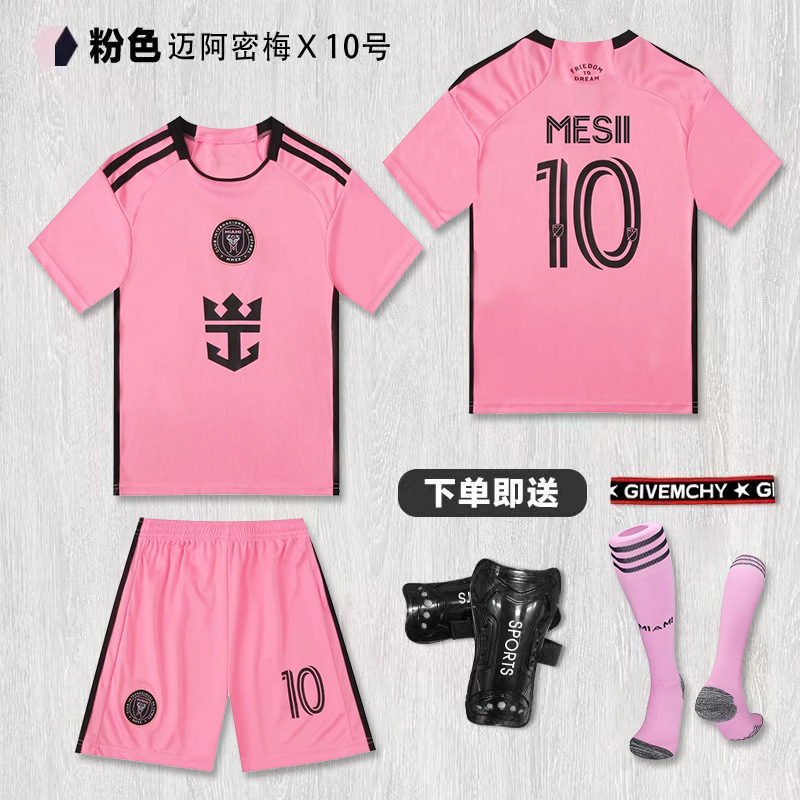 Football uniform suit children's baby children's clothing Jersey Boys and Girls Primary School students football training class team uniform kindergarten