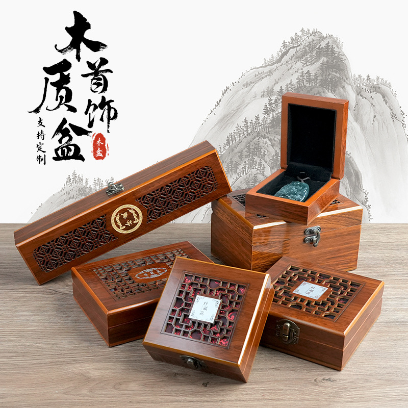Hotan Jade Jewelry Box, Buddhist Bead Pendant, Bracelet, Hand Ornament, Jade and Emerald Packaging Box, Custom Wholesale