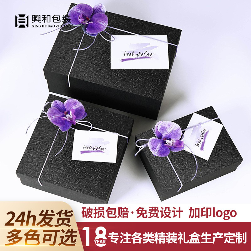 Ins-Style Gift Box Large Size Gift Box Surprise Valentine's Day Lid Birthday Gift Box Empty Box Creative
