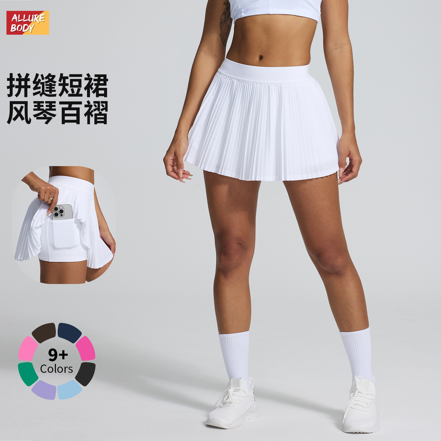 Cross-border European and American Leisure Pleated Sports Skirt Hip Covering Slimming Outdoor Fitness Tennis Skirt Anti-light Yoga Skirt