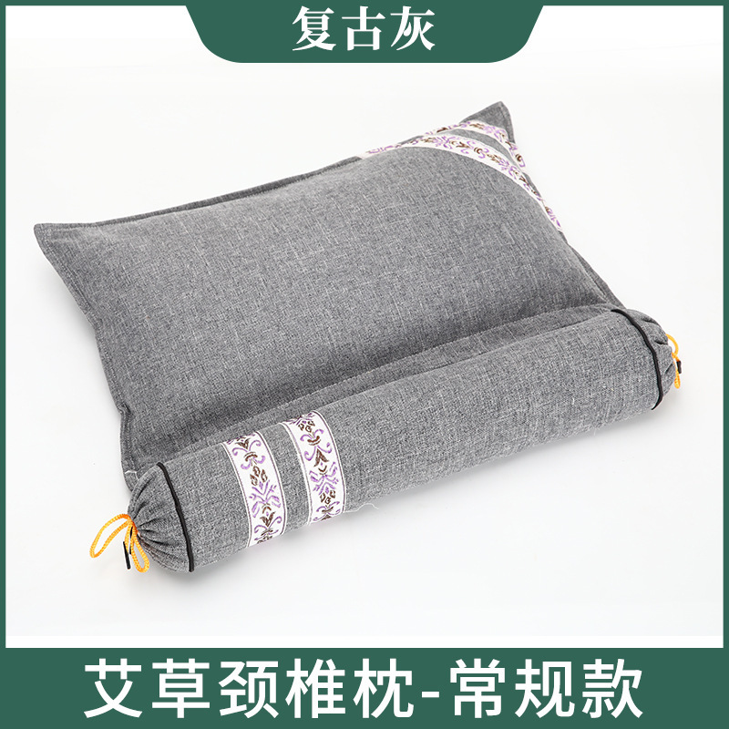 Picture of wormwood conjoined cervical pillow multifunctional neck pillow for sleeping home pure moxa combined pillow with hot compress moxa moxibustion pillow