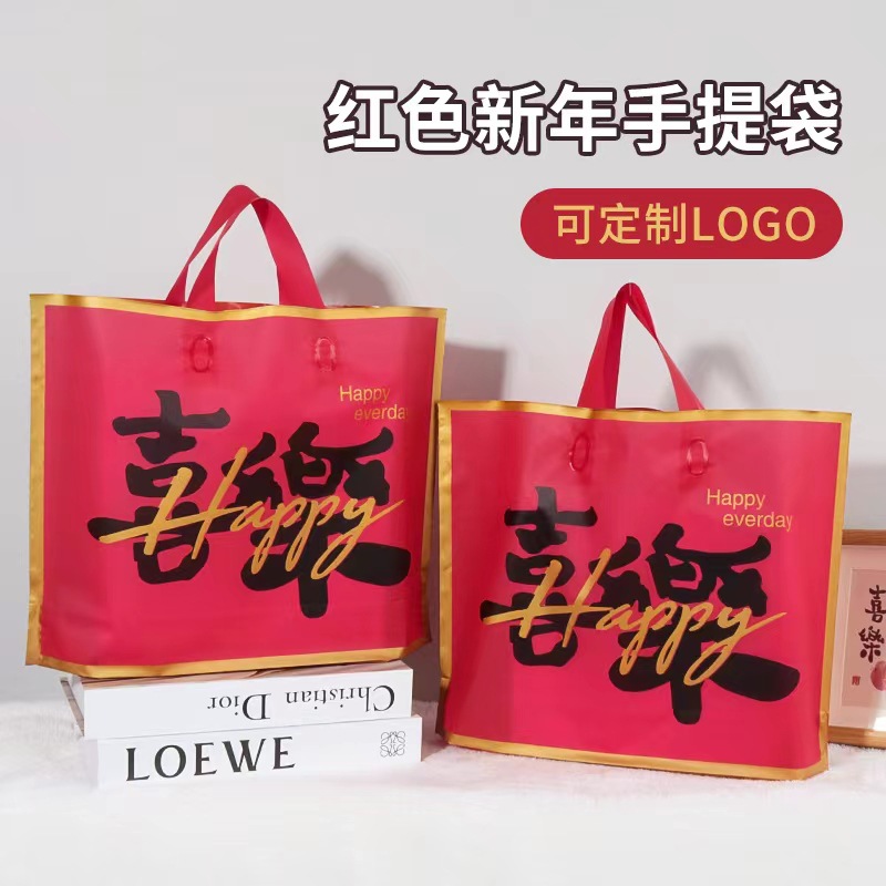 Thickened red bag wholesale plastic portable clothing gift happy clothing store shopping children's clothing store packaging