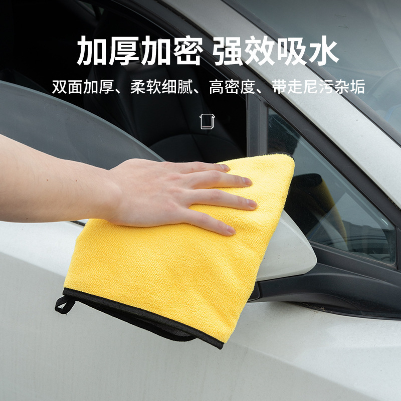 Picture of Car Wash Towel Thickened Water-Absorbent Coral Velvet Car Wipe Towel Two-Color Double-Sided High-Density Car Cleaning Car Wash Towel Direct Sales Factory