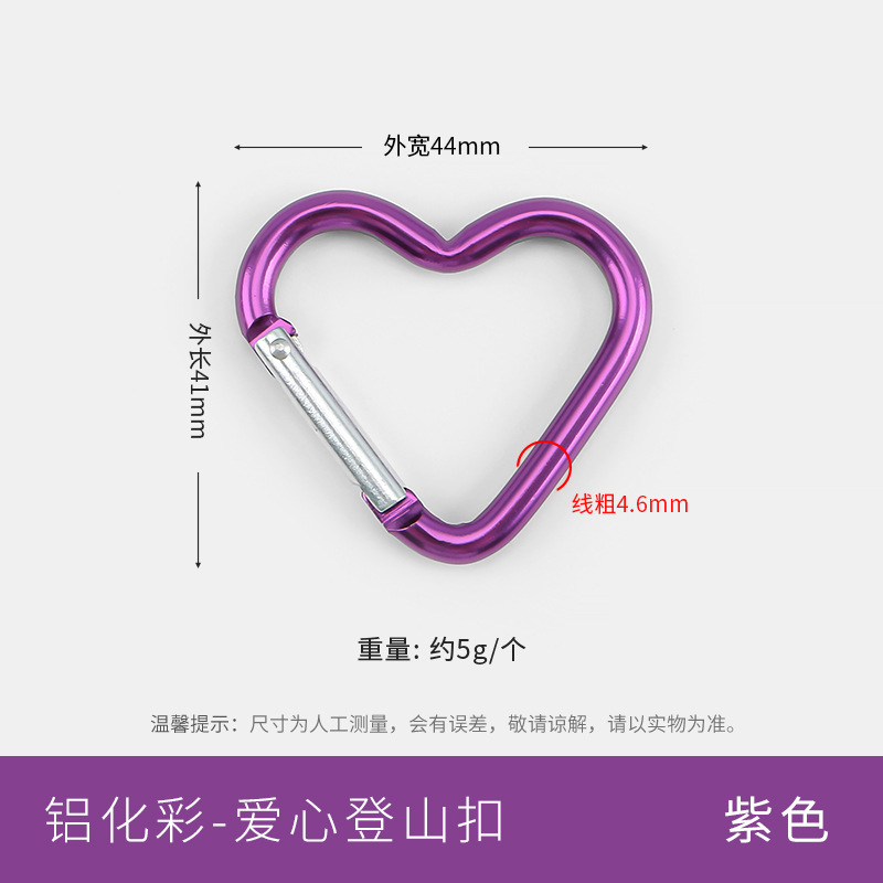 Picture of Color paint No. 5 gourd-shaped carabiner aluminum alloy jewelry accessories hand-adjusted water bottle keychain