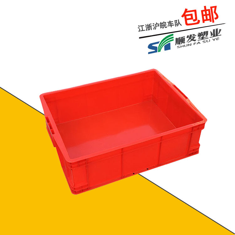 Changzhou manufacturers directly supply plastic red turnover box 700-220 plastic frame turnover box red color storage storage box