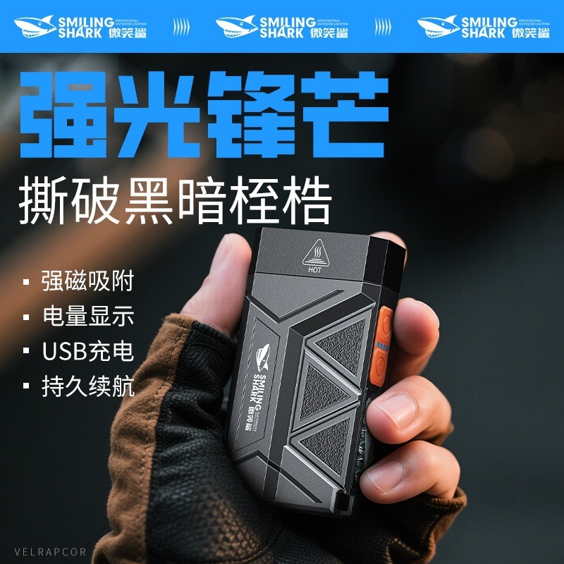 Multifunctional White, Yellow and Red Three-Light Flashlight, Outdoor Portable Cob Side Light Flashlight, Multi-Level Adjustable Dual-Light Long-Range Flashlight