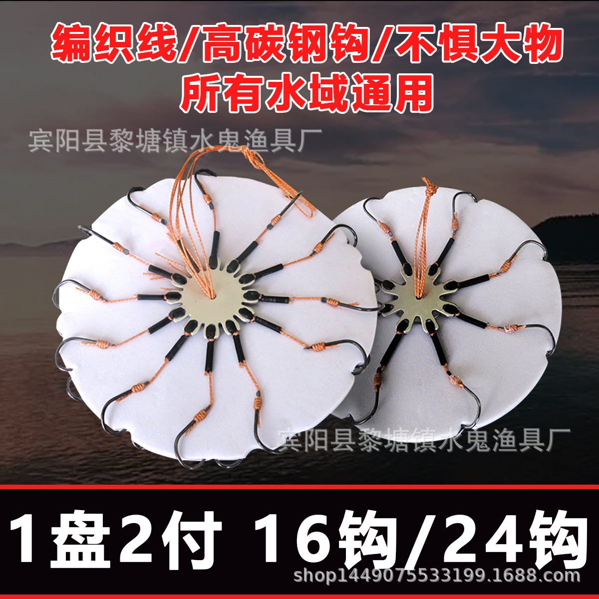 Water Ghost Fishing Gear Line Needle Type Flip Hook 8 Claws 12 Claws Anti-Tangle Square Hook Clip Cake Hook Sea Pole Throwing Fish Hook
