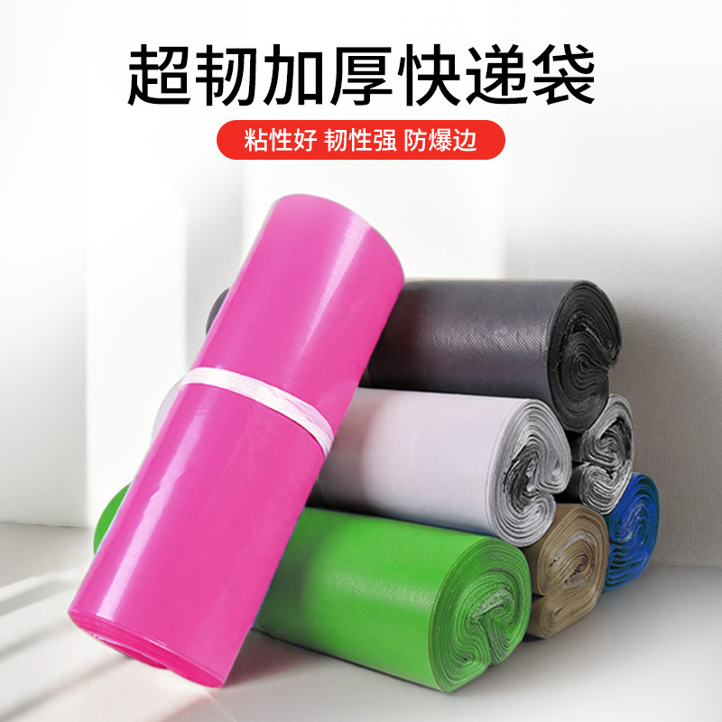 Express Packaging Bag Express Bag Thickened Packaging Bag Destructive Sealing Plastic Bag Grey White Blue Shipping Bag