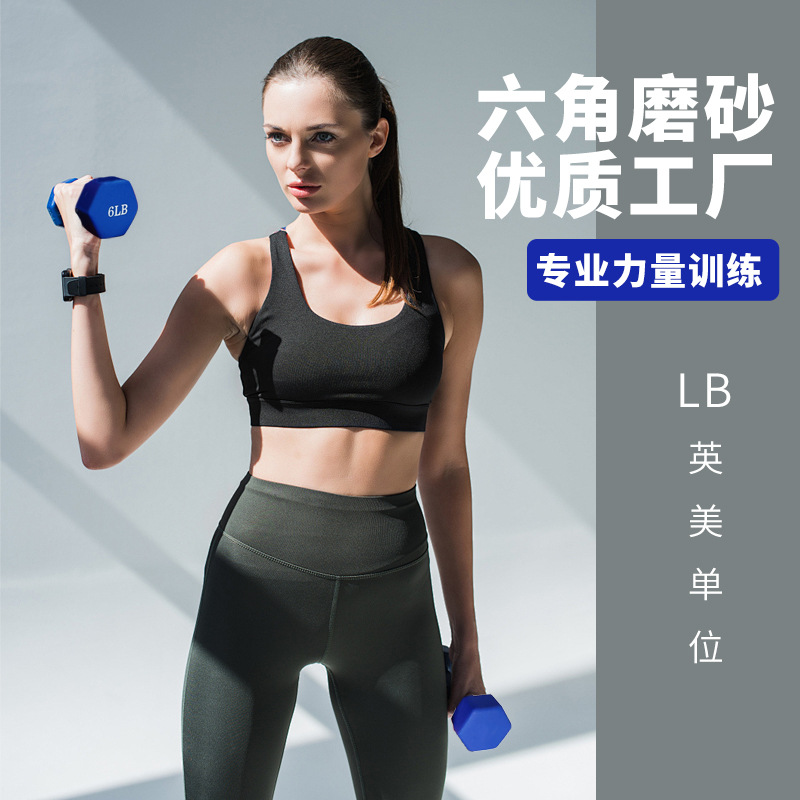 8 pounds dipped solid cast iron dumbbells women's fitness dumbbells fitness equipment sports dumbbells men's fitness home