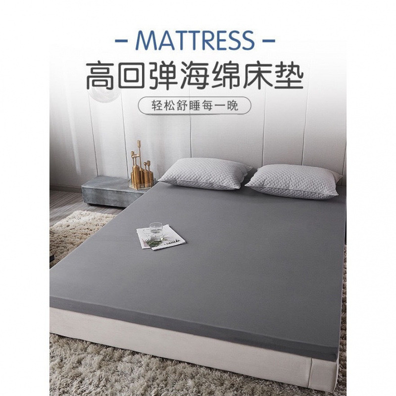 Picture of High Density Sponge Mattress Cushion Super Soft Super Thick 1.5x 2.0m Household Mattress Bottom Dormitory Mat Cushion Hard Mat