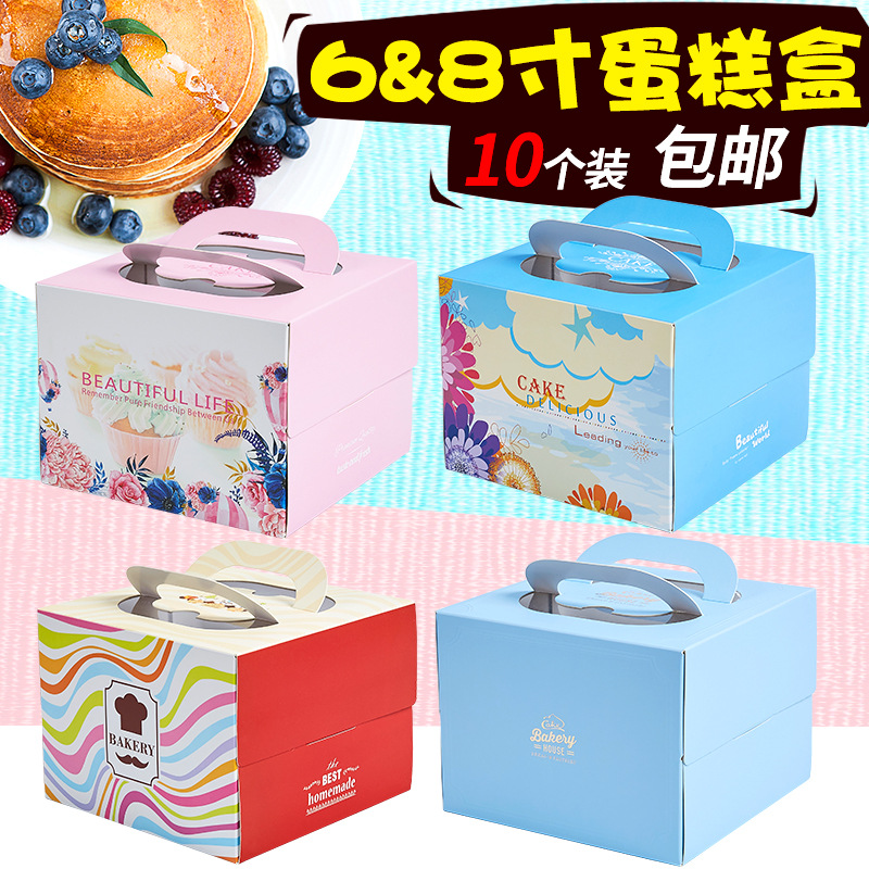 10 PCs 6-inch 8-inch birthday cake packaging box portable window packaging box pastry baking