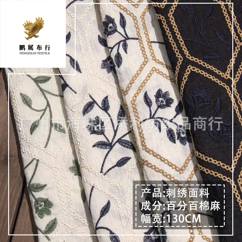 Linen Blended Heavy Industry Double Color Rope Embroidery Fabric Ethnic Style dress Women's Wear DIY Decorative Fabric