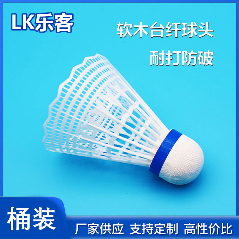 Picture of Nylon Table Fiber Resistant Badminton 6 Pack 12 Pack Nylon Ball Cork Ball Head Student Indoor and Outdoor Badminton