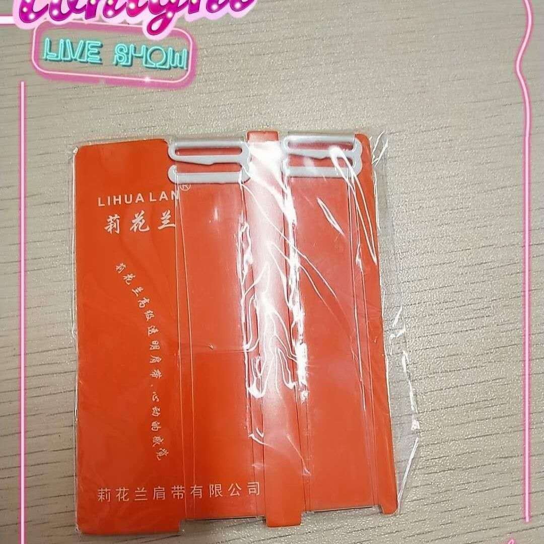 1.5 Wide Women's Non-slip Anti-glare Underwear Shoulder Strap Transparent Shoulder Strap Bra Shoulder Strap Invisible Underwear Shoulder Strap
