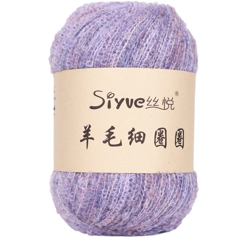 [Siyue] Wool circle thin circle blooming colored wool blended yarn hand-woven wool ball