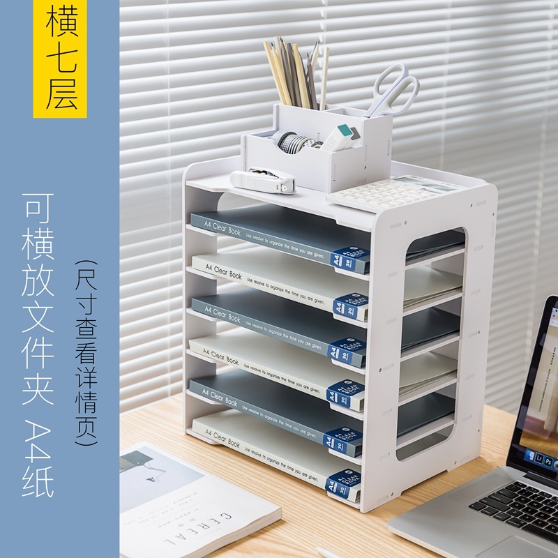 Office Folder Rack A4 Paper Data Multi-layer Storage Rack Desktop Storage Rack Office Desktop Organizer Simple
