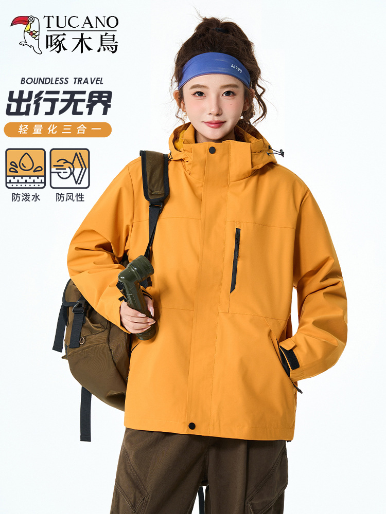 Woodpecker's new outdoor 2025 3-in-1 jacket women's windproof and waterproof mountaineering suit couple jacket