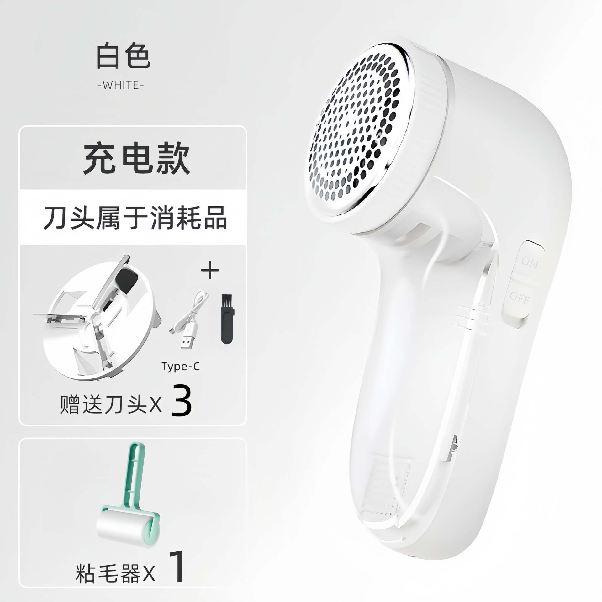 Picture of Hair ball trimmer household USB charging hair remover shaving machine ball remover portable clothes shaving pompom