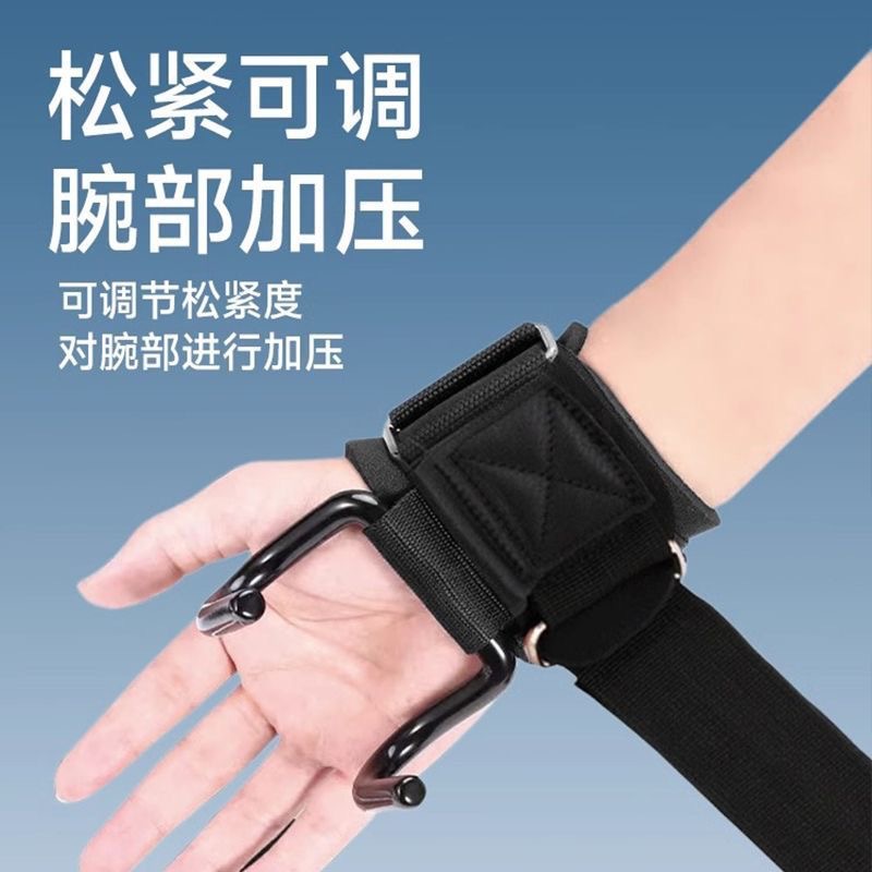 Pull-up booster hook Middle-aged and elderly lumbar traction belt hanging horizontal bar auxiliary device with barbell hard pull non-slip steel hook