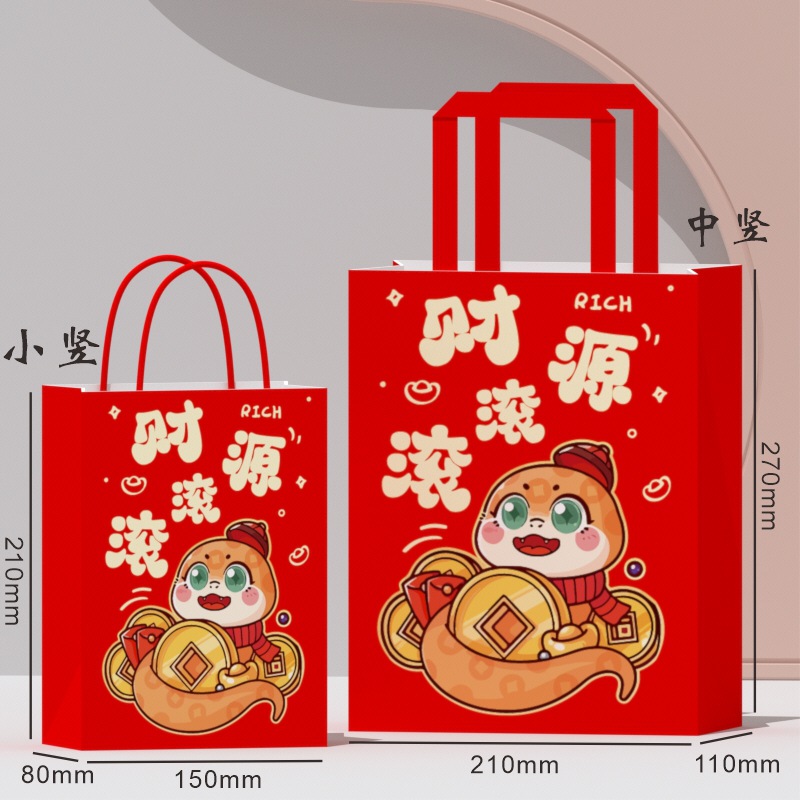 Picture of Ready-Made Cartoon Tote Bags for the Year of the Horse, Festive New Year Gift Bags, Paper Bags, Spring Festival Red Packaging Bags for New Year Goods