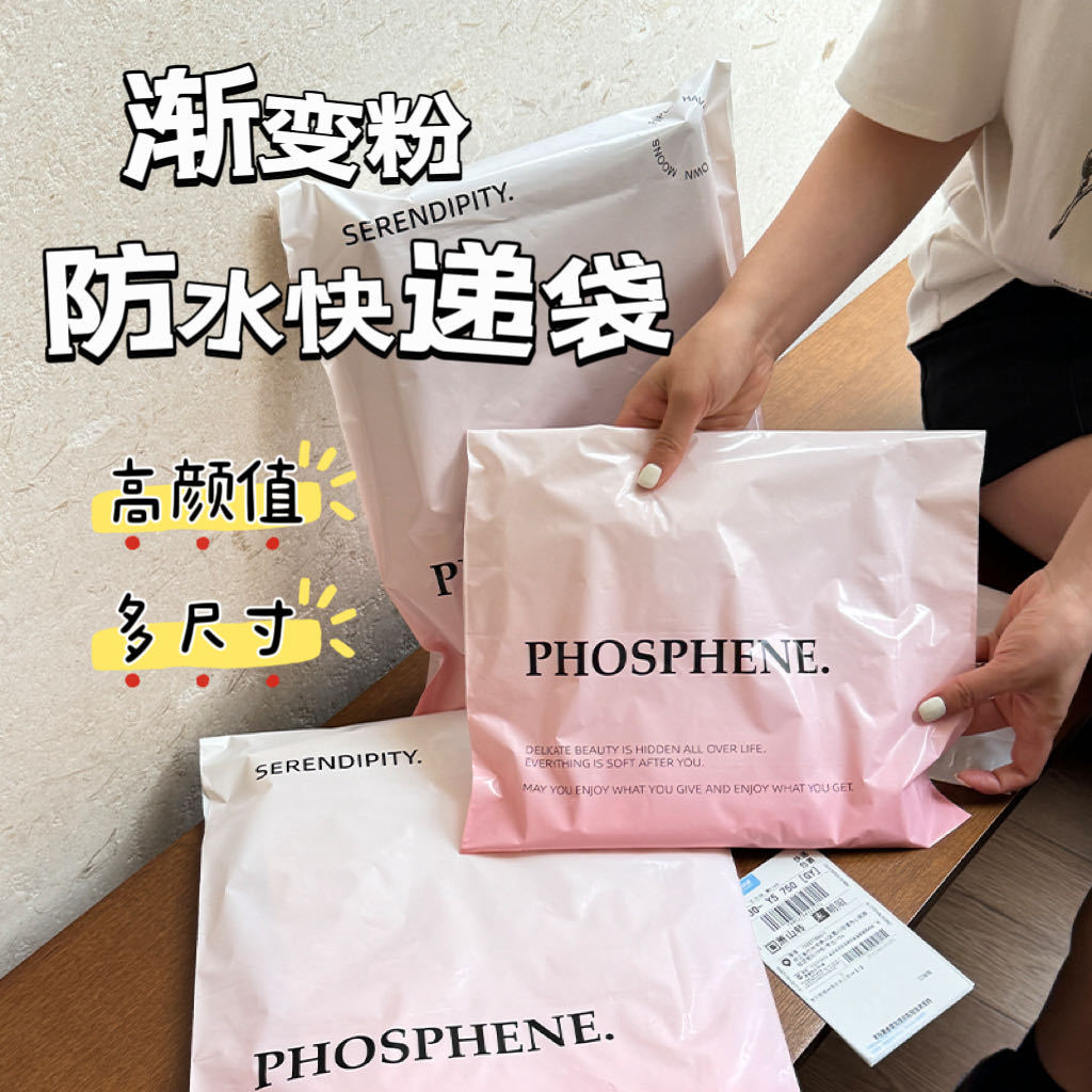 Gradient color express bag high color value packing bag thickened waterproof aircraft box clothes damage packaging bag wholesale
