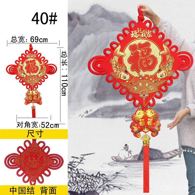 Picture of Chinese Knot Wholesale New Year Pendants Spring Festival Festive Gifts Hanging Decorations Lucky String Character Goods Festive Supplies Factory Direct Sales