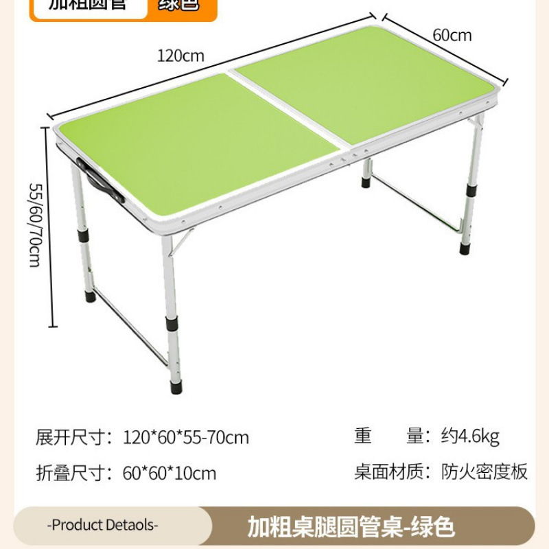 Picture of Outdoor stalls, folding tables, simple picnic sites, construction sites, camping, night markets, eating tables, chairs, lifting tables, and dining tables are portable