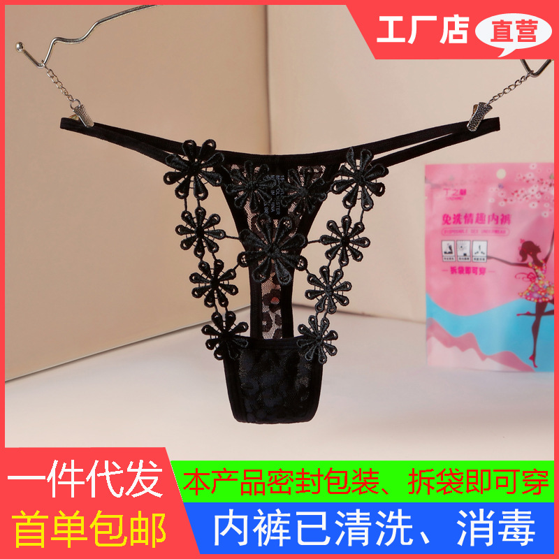 Women's Thong Panties with Insertable Feature, Fully Transparent Open-Hole Design, European and American Style, Hot and Passionate T-Back 2170 Sexy