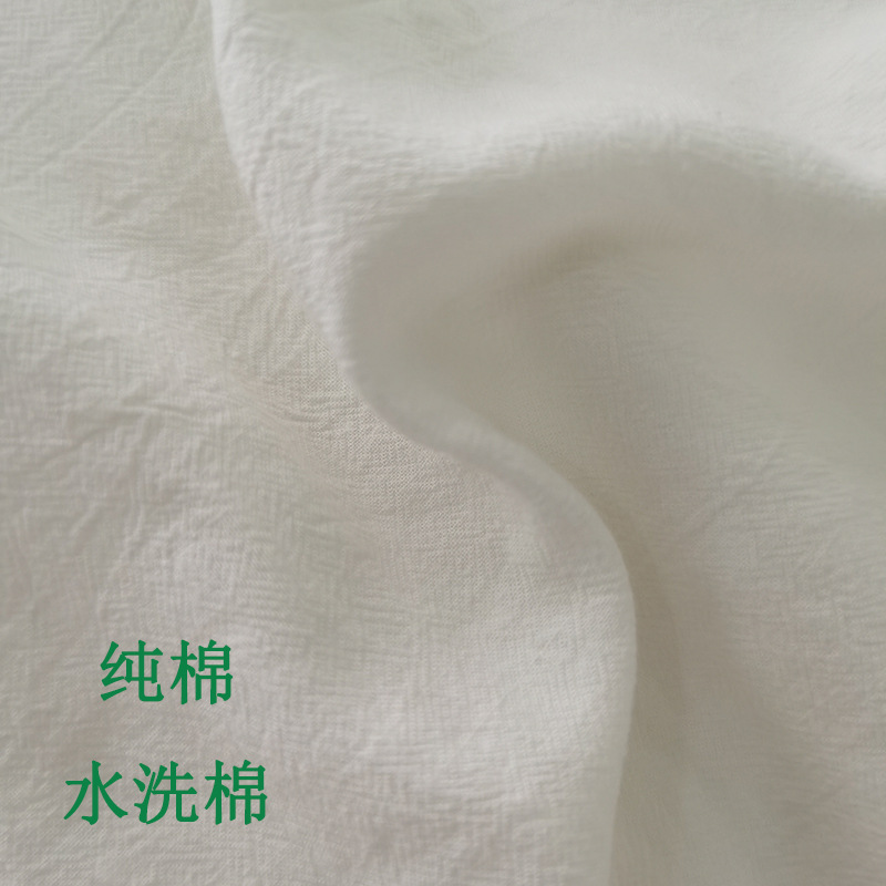 Picture of Plain Fine Fabric Yarn-dyed This White 7865 Solid Color Cotton Lining Bed Sheet Fabric Factory Pure Cotton Plain Washed Crepe Cloth