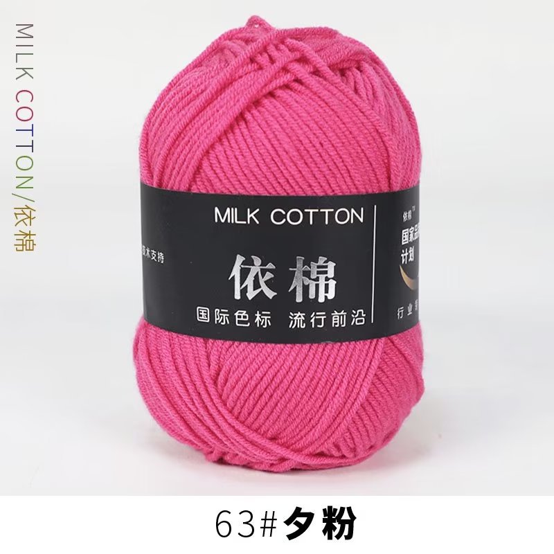 Picture of 4-Strand Milk cotton cotton baby line scarf line baby shoes woven material hand knitted crochet cotton wool ball