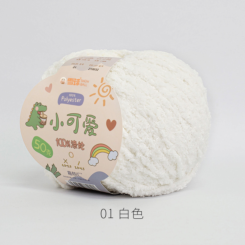 Picture of Garter Snowball Cute Wool Group Love Line diy Hand-woven 3 Linters Crochet Doll 50g