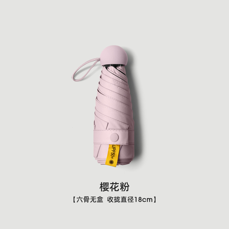 Picture of A large number of wholesale five fold umbrella ultra light mini umbrella dual-use folding umbrella women sunscreen sun umbrella customized advertising