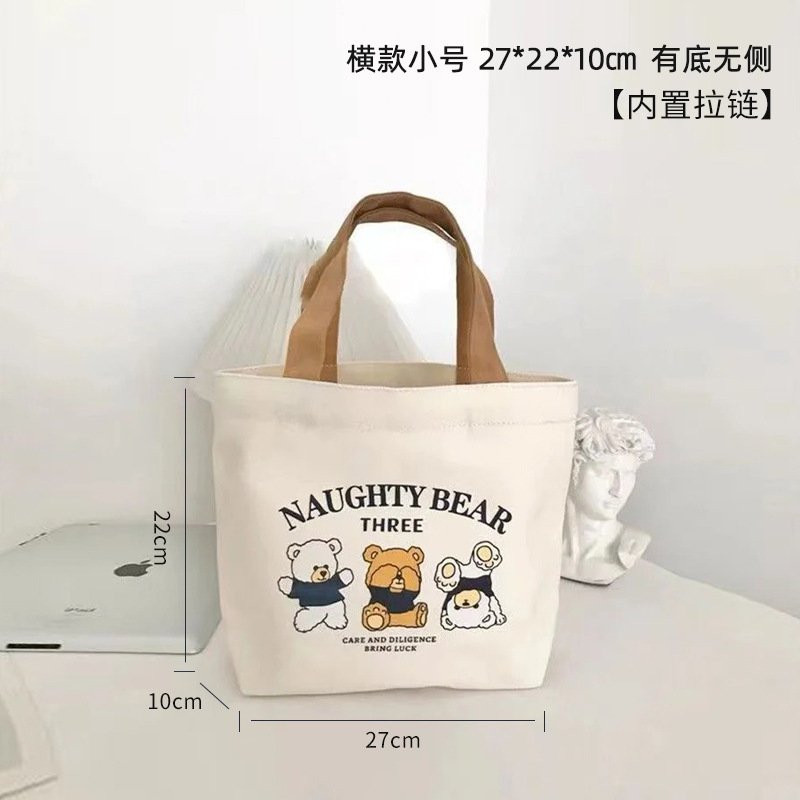 Picture of Canvas Bag Custom Bear Tote Bag for Female Students Stereo Canvas Bag Custom Ribbon Printed Logo Canvas Small Tote Bag