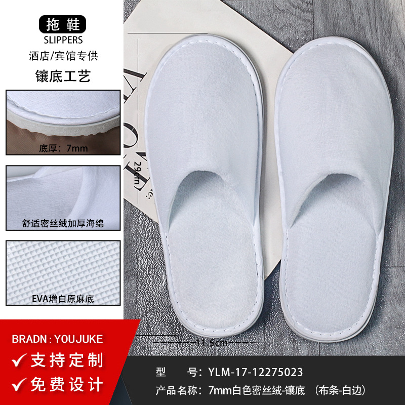 Picture of Disposable slippers wholesale cotton and linen non-slip home hospitality beauty salon B & B hotel Commercial five-star hotel dedicated