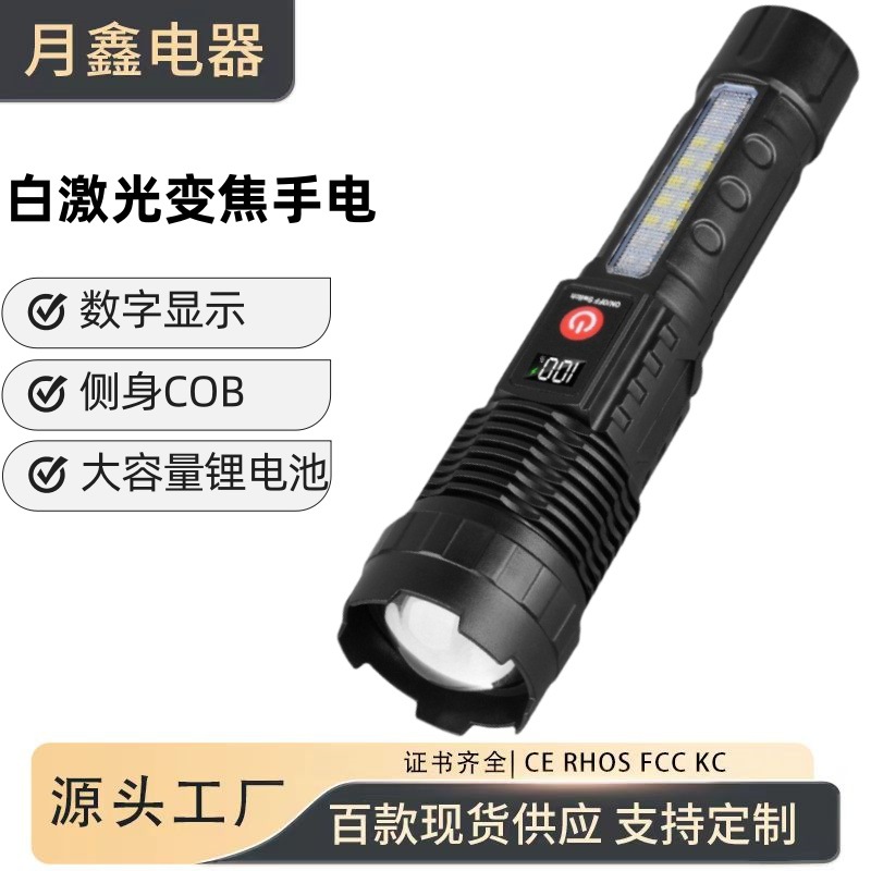 Cross-border flashlight long endurance outdoor ultra-bright long-range mini portable waterproof rechargeable multifunctional lighting