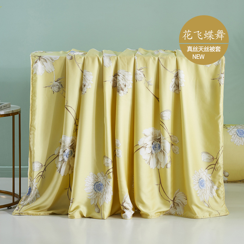 Picture of Carlsly silk quilt cover AB version wide quilt cover silkworm silk Tencel quilt cover lyocell quilt cover wholesale