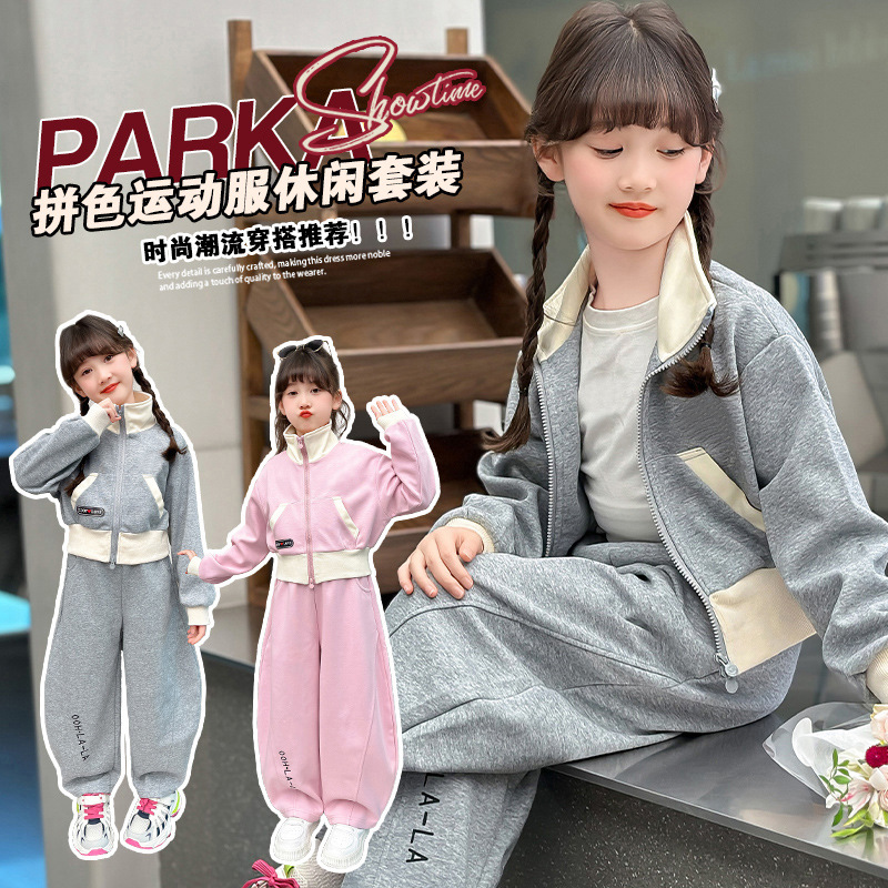 Girls' Autumn Cardigan Two-Piece Set 2025 New Easiest for Match Western Style Stand Collar Small Jacket Loose Spring and Autumn Suit Autumn Clothing