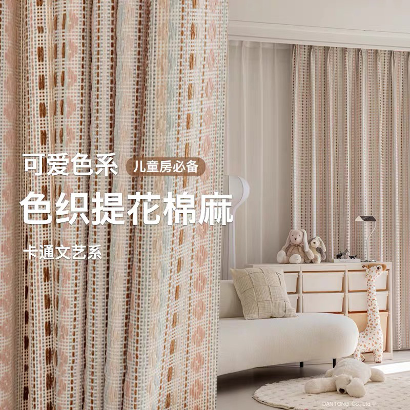 Picture of Fair Isle Dopamine Stripe Jacquard Curtains for Children's Room, French Vintage Style Bedroom and Living Room Curtains