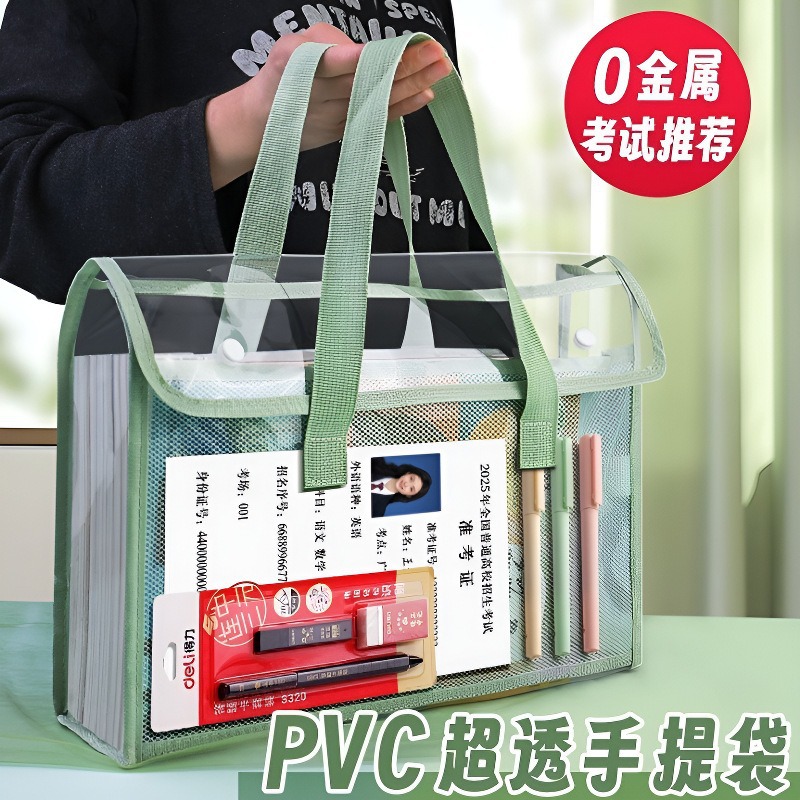 Pvc Document Bag Large Capacity Satchel Tutoring Bag Primary School Student Subject Bag Test Paper Cosmetics Bag Pvc Transparent Examination Bag
