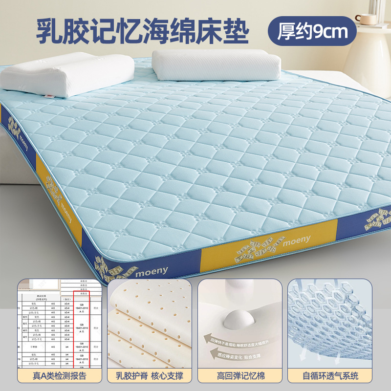 Picture of Class A Latex Mattress Upholstery Tatami Mat Student Dormitory Thickened Single Double Mattress 1.8 m