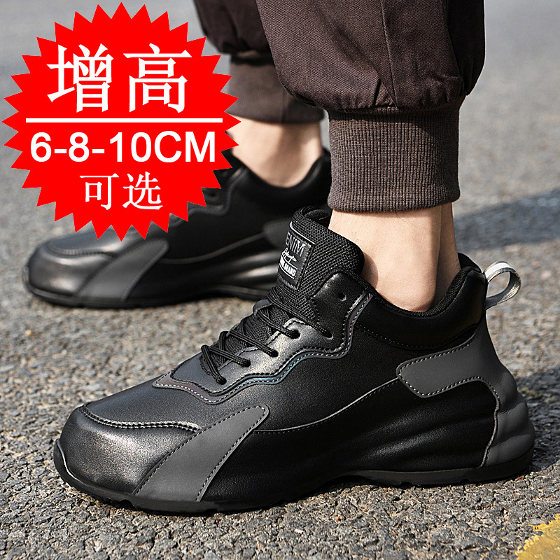 Picture of Summer breathable increased men's shoes 10cm men's casual sneaker invisible increased 8 increased dad shoes board shoes 6
