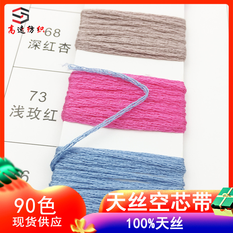 4.8 Count Tencel Hollow Core Yarn 100% Tencel Yarn Lyocell Hollow Core Cylinder Yarn Anka Yarn