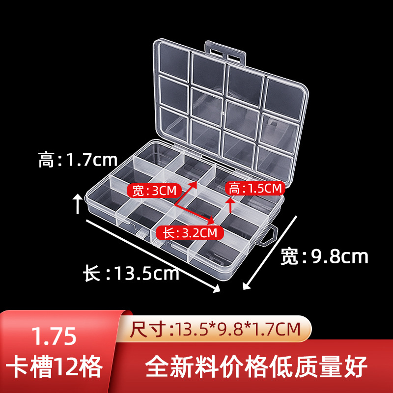1.75 card slot fixed 12 grid beads Diamond transparent classification storage box desktop organizing box anti-oxidation jewelry box