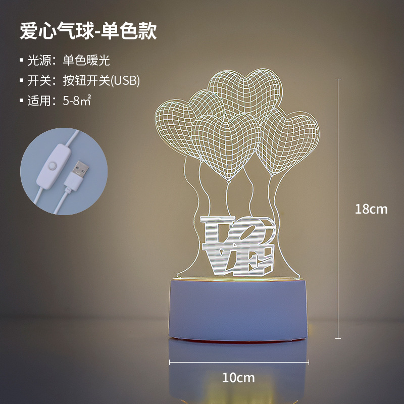 Picture of Creative atmosphere lamp fantasy luminous cartoon LED night light children's gift 3D table lamp bedside lamp logo
