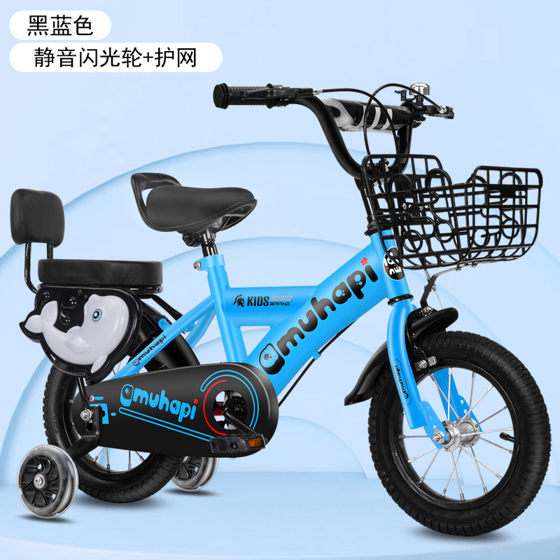 Picture of Children's Bicycles 3-5 Years Old-7 Years Old-8 Years Old Bicycles with Auxiliary Wheels for Boys and Girls Riding Kidsren's Bicycles for Kidsren