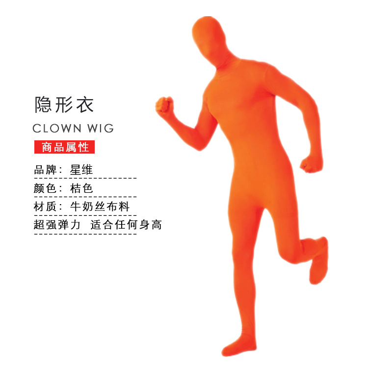 Picture of Halloween Invisibility Man in Black Costume cos Ninja Invisible Man Adult Tights Stage Performance Costume